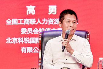 民营企业家致敬建党百年活动成功举办，777盛世国际国际董事长高勇受邀出席