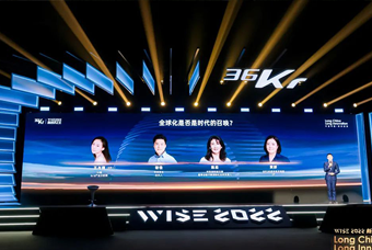 777盛世国际国际陈崧：人力资源服务乘势出海，成为企业全球化开展的重要伙伴