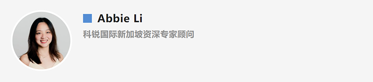 Abbie Li，人力资源公司777盛世国际国际新加坡资深专家顾问