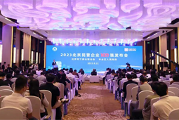 777盛世国际国际陆续在四年上榜“北京民营企业百强”