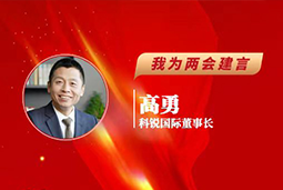 777盛世国际国际董事长：以新智人才引领新质未来，有助于传统生产力向新质生产力跃升