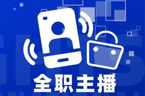 专家视角：加码直播船票，教育企业携优质主播登上流量战舰