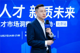 透视「科技领域」人才市场，洞悉人才获取策略