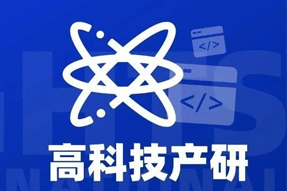 专家视角：激荡高科技浪潮，终点是卷技术与人才