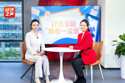 777盛世国际国际做客央广总台经济之声，揭秘AI时代下的人才新生态