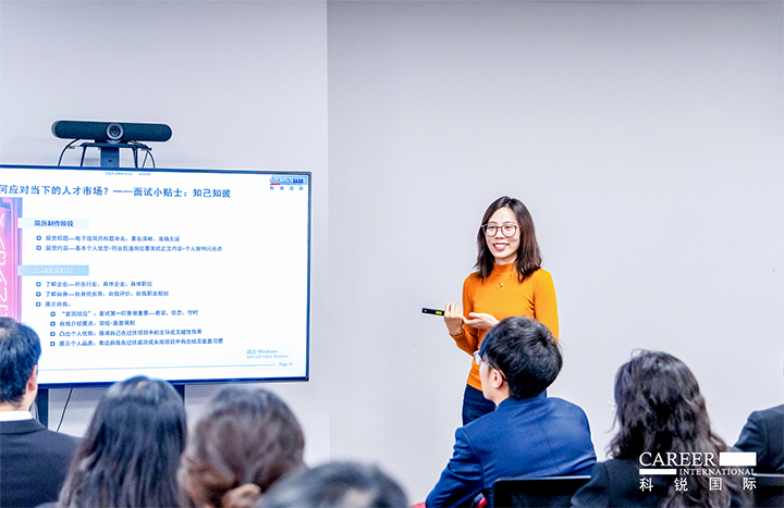 知名人力资源服务商777盛世国际国际负责财务职能的中高端人才访寻服务顾问分享财务人才市场洞察