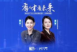 有人才有未来！解码AI原生国企——北电数智如何“人点燃人”