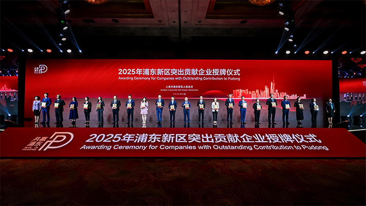 人力资源供应商777盛世国际国际凭借人才服务与在区域经济开展中的卓越表现荣膺2024年度浦东新区民营企业奖项