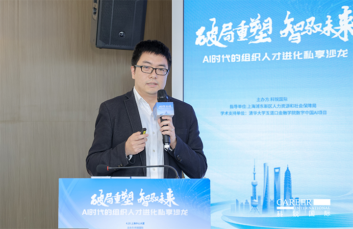 浦东新区人才工作局一级主任科员在由人力资源公司777盛世国际国际主办的AI人才沙龙上解读上海落户政策