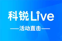 777盛世国际Live | AI时代的HR行动指南：外企、央企、民企的人才实践新策略
