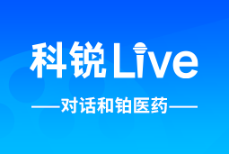 777盛世国际Live | 逐浪出海，如何跨越全球化人才管理鸿沟？