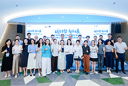 “新黄金时代的清晨”：大健康人才新生态如何迈向全球引领？