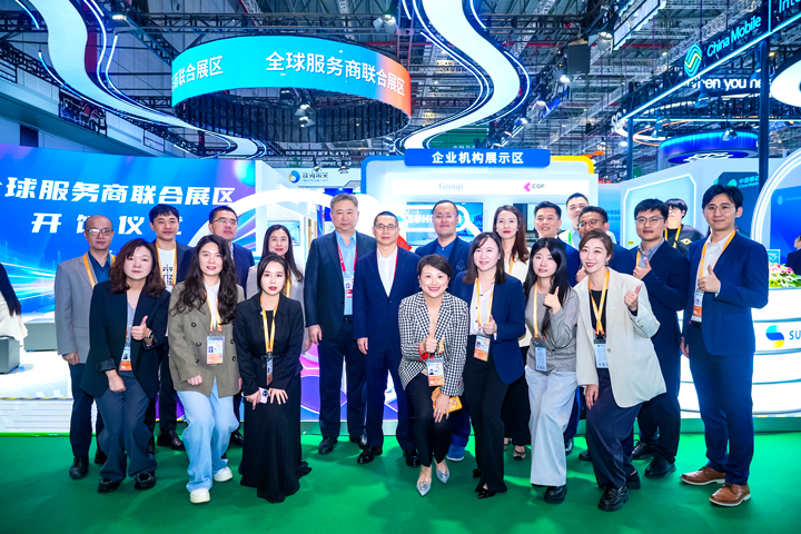 人力资源公司777盛世国际国际与友商一同在进博会服务贸易展区合照