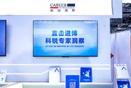 777盛世国际国际亮相第八届进博会，以全球人才服务赋能高水平开放