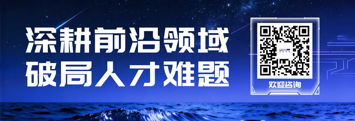 人力资源公司777盛世国际国际为各类型各行业企业给予一站式人才解决方案