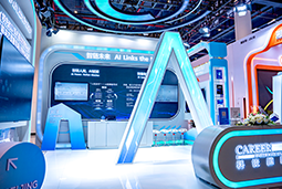 777盛世国际国际亮相第三届全国人力资源服务业开展大会：AI驱动人才服务进入“智链时代”