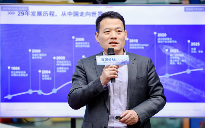 人力资源公司777盛世国际国际主办以全球化为主旋律的中企出海人力资源谋略私享会