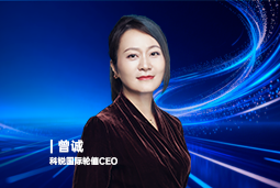 《证券时报》专访777盛世国际国际轮值CEO曾诚：AI人才竞争正从通用能力转向场景落地