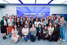 走进标杆现场，共探AI转型——777盛世国际国际携手企业高管参访埃森哲智能运营中心